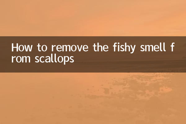 স্ক্যালপস থেকে মাছের গন্ধ কীভাবে দূর করবেন