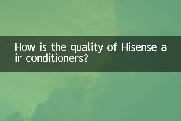 ہائنس ائر کنڈیشنر کا معیار کیسا ہے؟