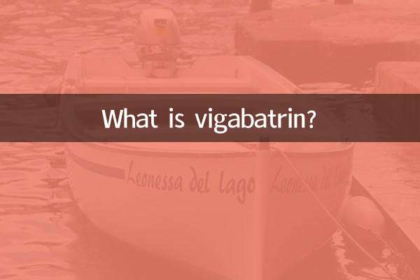 ویگابٹرین کیا ہے؟