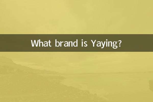 Yaying چه مارکی است؟