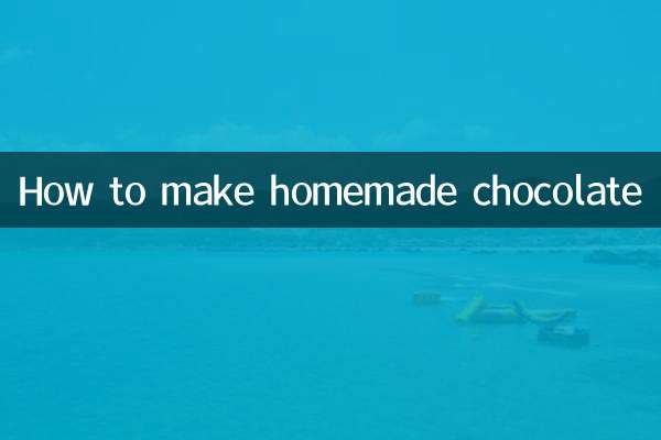 كيفية صنع الشوكولاتة في المنزل