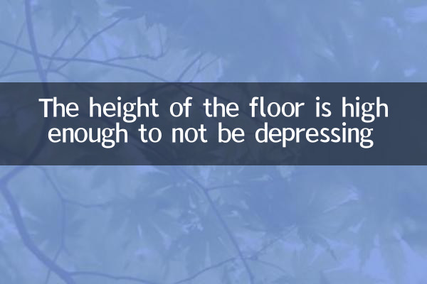 The height of the floor is high enough to not be depressing