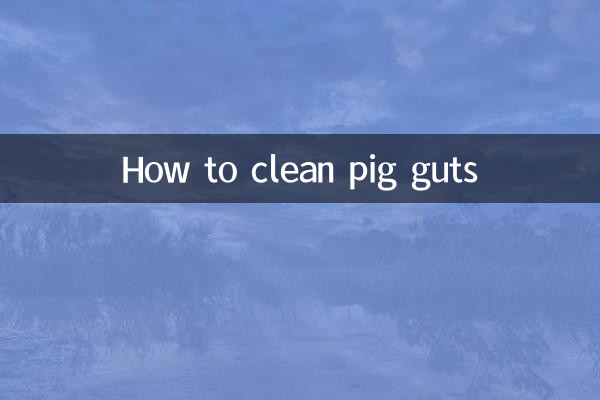 কীভাবে শূকরের অন্ত্র পরিষ্কার করবেন
