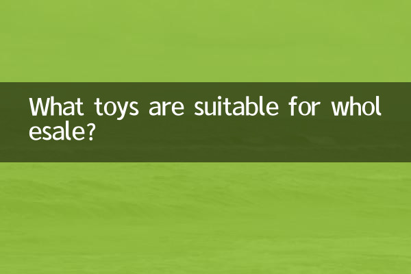 Quali giocattoli sono adatti per la vendita all'ingrosso?