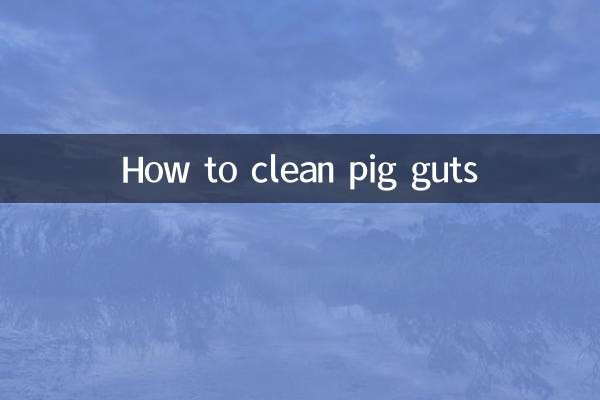 কীভাবে শূকরের অন্ত্র পরিষ্কার করবেন