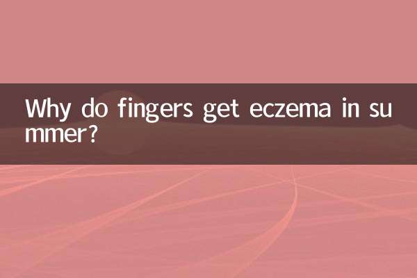 Perché le dita si prendono l'eczema in estate?