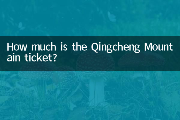 Quanto costa il biglietto per la Montagna Qingcheng?
