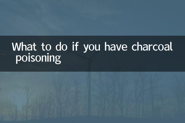 Что делать, если у вас отравление углем