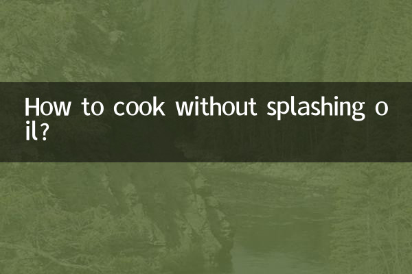 چگونه بدون پاشیدن روغن بپزیم؟