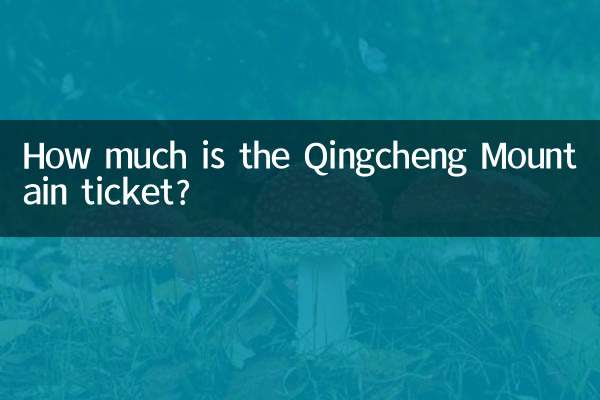 Quanto costa il biglietto per la Montagna Qingcheng?