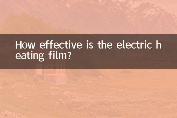 इलेक्ट्रिक हीटिंग फिल्म कितनी प्रभावी है?