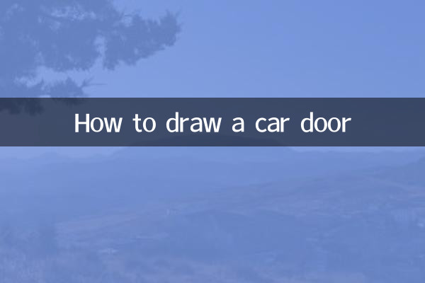 نحوه کشیدن درب ماشین