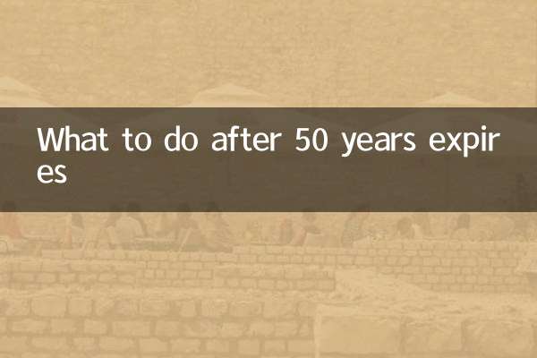 Cosa fare dopo la scadenza dei 50 anni