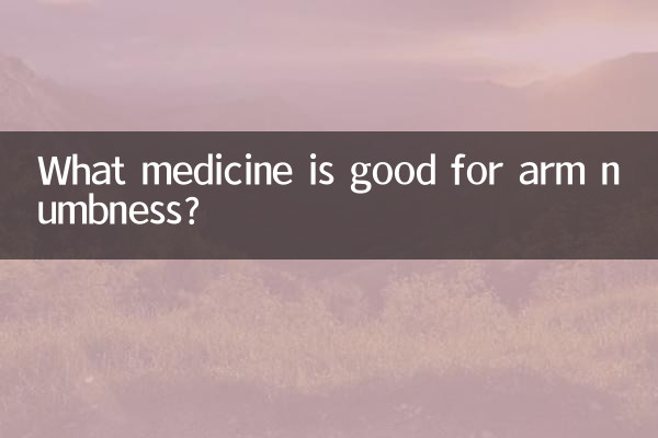 হাতের অসাড়তার জন্য কোন ওষুধ ভালো?