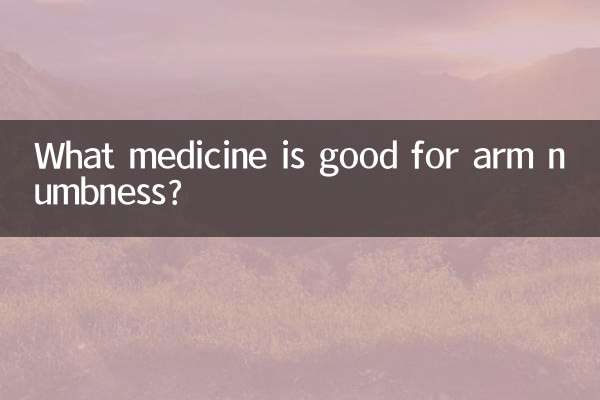 হাতের অসাড়তার জন্য কোন ওষুধ ভালো?