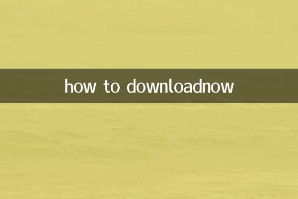 how to downloadnow