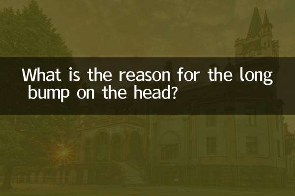 ¿Cuál es el motivo del largo chichón en la cabeza?