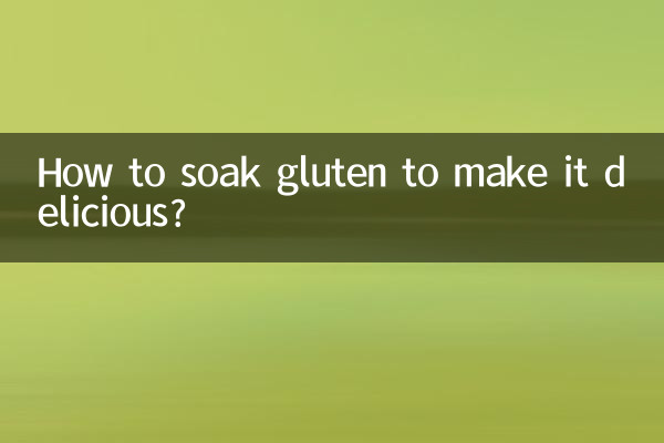 Как замочить глютен, чтобы было вкусно?