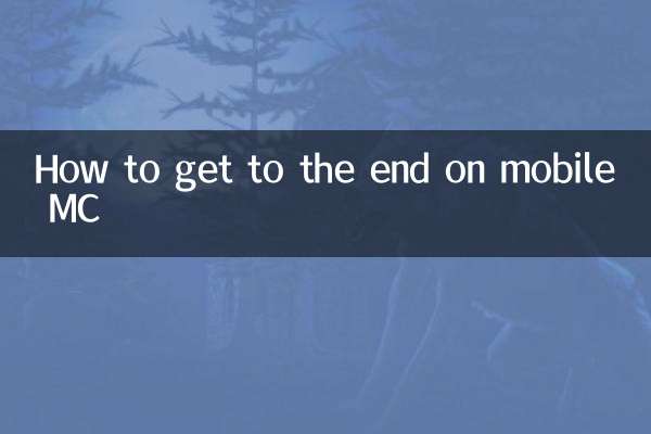 Comment aller au bout sur MC mobile