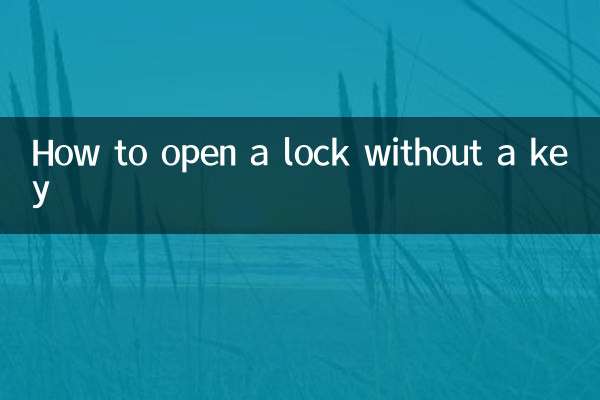 Cómo abrir una cerradura sin llave