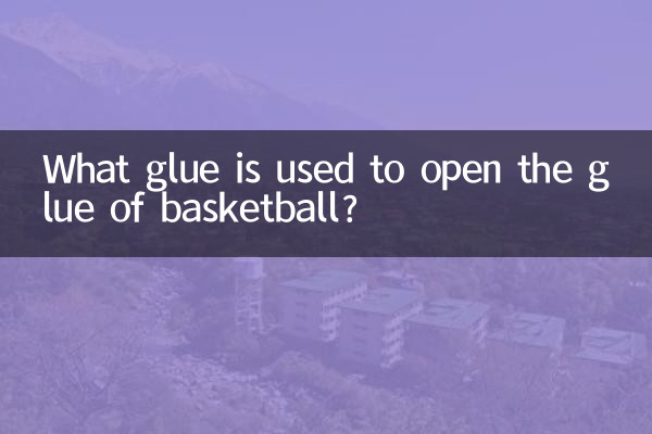 برای باز کردن چسب بسکتبال از چه چسبی استفاده می شود؟