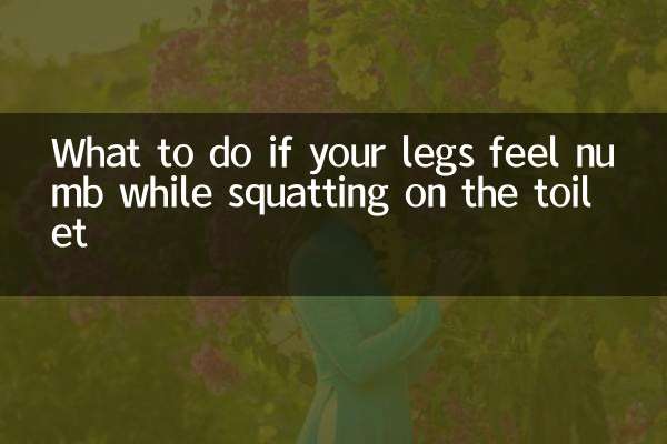 Que faire si vos jambes sont engourdies lorsque vous êtes accroupi sur les toilettes