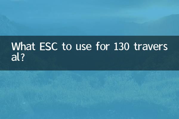 What ESC to use for 130 traversal?