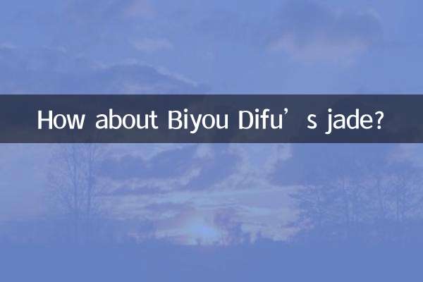¿Qué tal el jade de Biyou Difu?