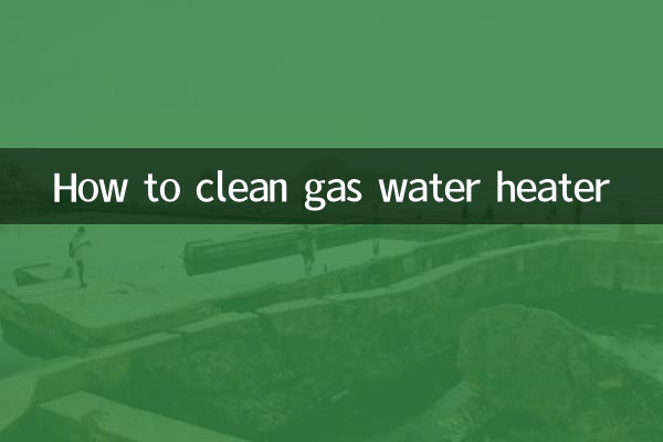 كيفية تنظيف سخان الماء الغاز