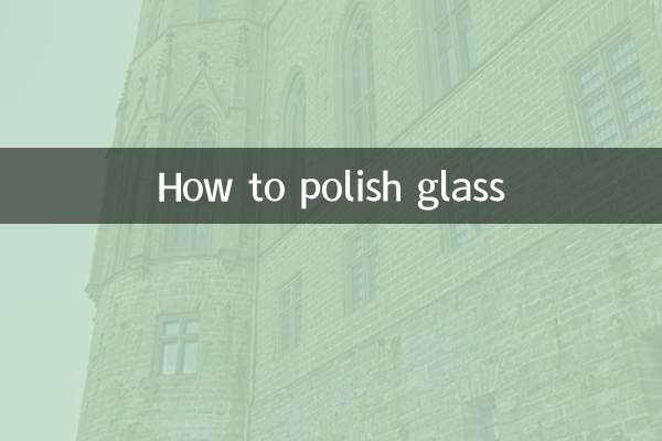 Как отполировать стекло
