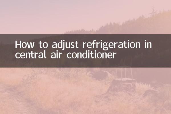 كيفية ضبط التبريد في المكيف المركزي