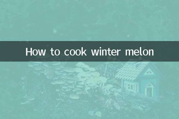 كيف لطهي البطيخ في فصل الشتاء