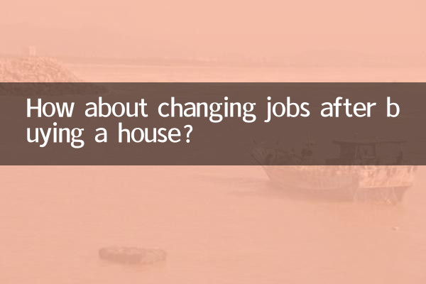 Che ne dici di cambiare lavoro dopo aver comprato casa?