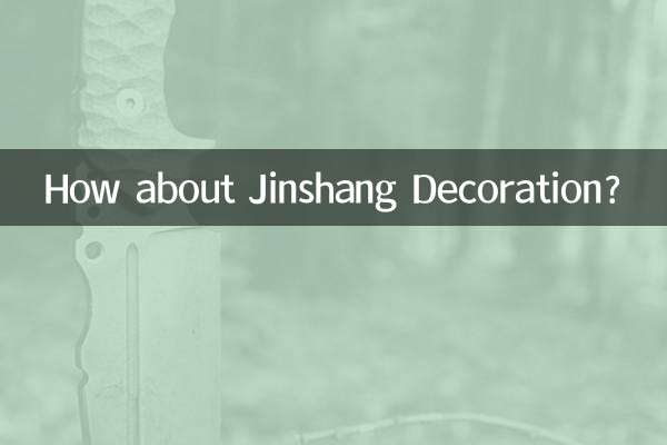 کس طرح جنشانگ سجاوٹ کے بارے میں؟