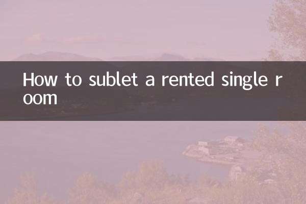 ভাড়া করা একক রুম কীভাবে সাবলেট করবেন