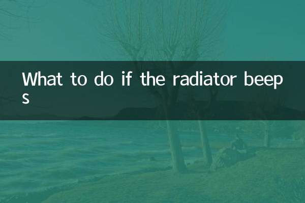 ماذا تفعل إذا أصدر المبرد صوتًا