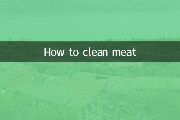 گوشت کو کیسے صاف کریں