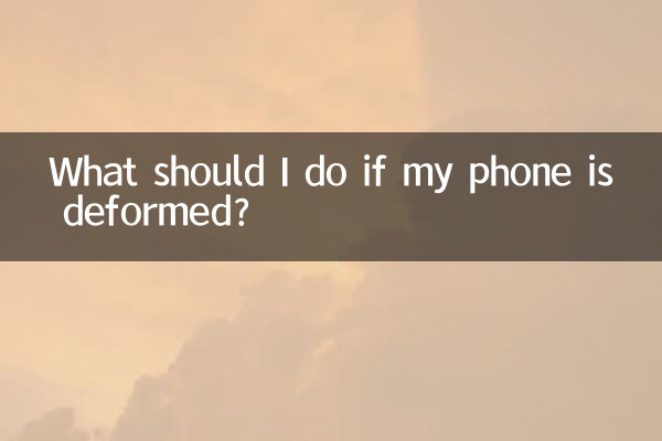 यदि मेरा फ़ोन ख़राब हो जाए तो मुझे क्या करना चाहिए?