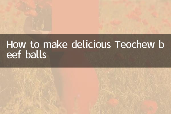 مزیدار ٹیوچو بیف بالز بنانے کا طریقہ