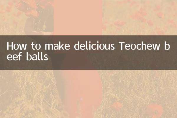 مزیدار ٹیوچو بیف بالز بنانے کا طریقہ