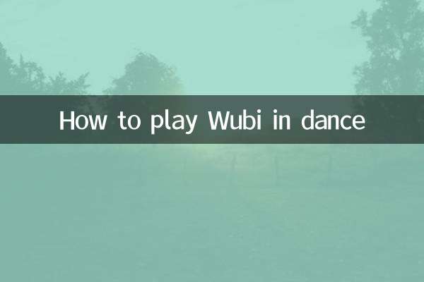 ڈانس میں ووبی کو کیسے کھیلنا ہے