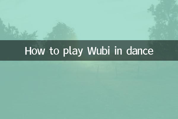ڈانس میں ووبی کو کیسے کھیلنا ہے