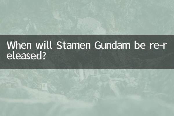 When will Stamen Gundam be re-released?