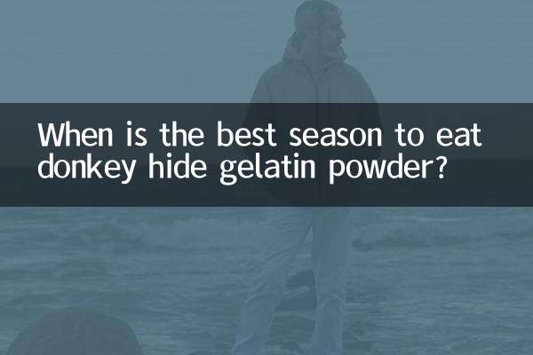 Qual è la stagione migliore per mangiare la gelatina in polvere di pelle d'asino?