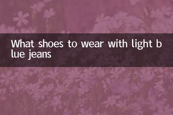 Quali scarpe indossare con i jeans azzurri