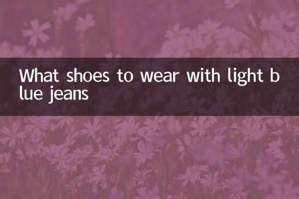 Quali scarpe indossare con i jeans azzurri