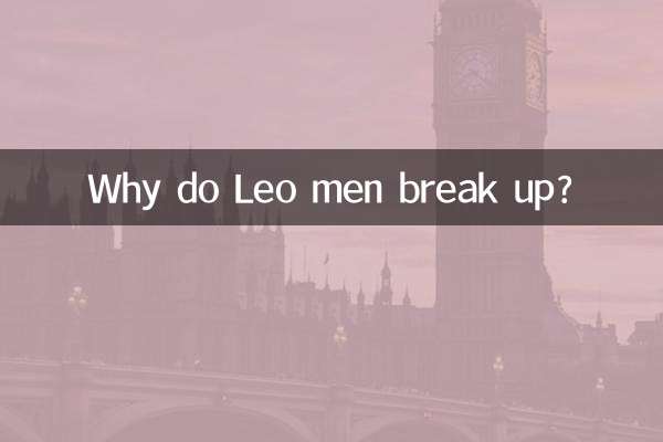 Why do Leo men break up?