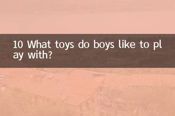 10 ما هي الألعاب التي يحب الأولاد اللعب بها؟