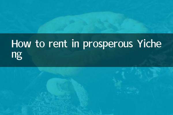 Como alugar na próspera Yicheng