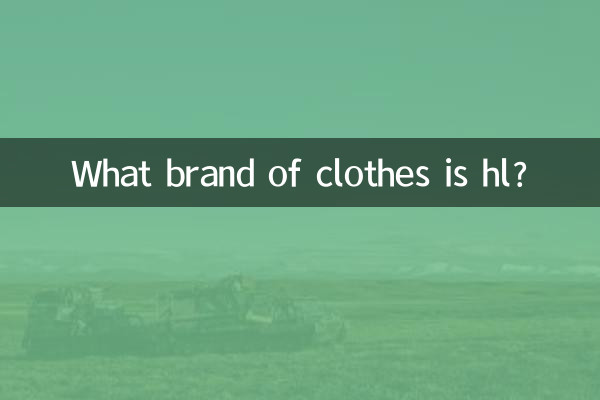 Que marca de roupa é hl?